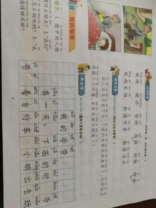 妹妹的夏日生活官方网站教你玩转暑假生活