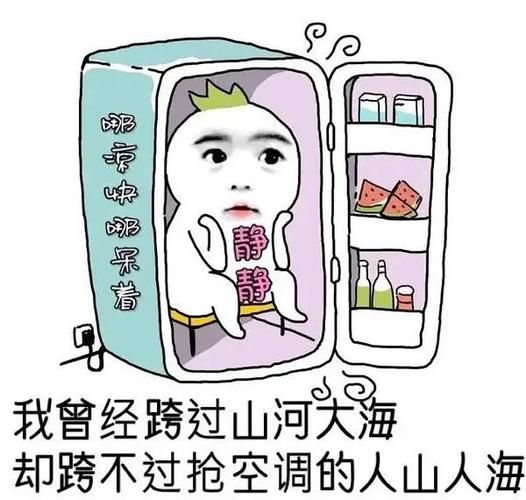 妹妹的夏日生活官网教你如何度过清凉一夏