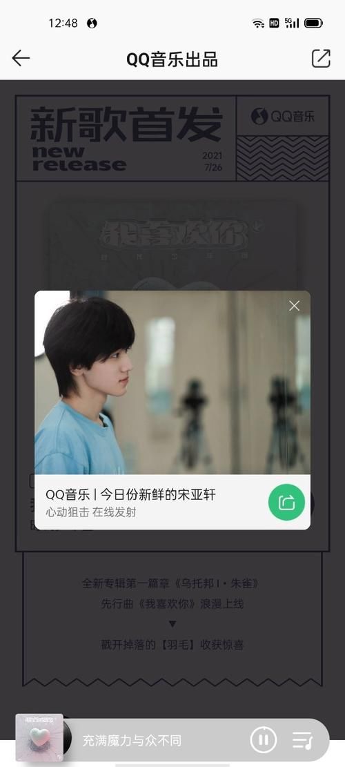 妹妹的夏日生活更新地址在哪里最新分享来啦