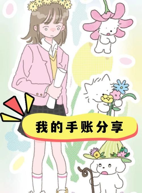 妹妹的夏日生活更新地址在哪里最新分享来啦