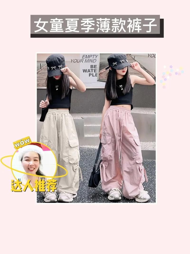 妹妹的夏日生活更新地址在哪里最新分享来啦