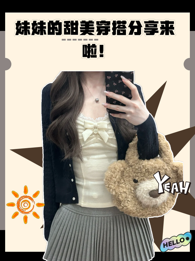 妹妹的夏日生活更新地址在哪里最新分享来啦