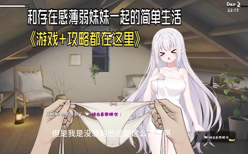 妹妹的夏日生活最新分享 看她如何玩转这个夏天
