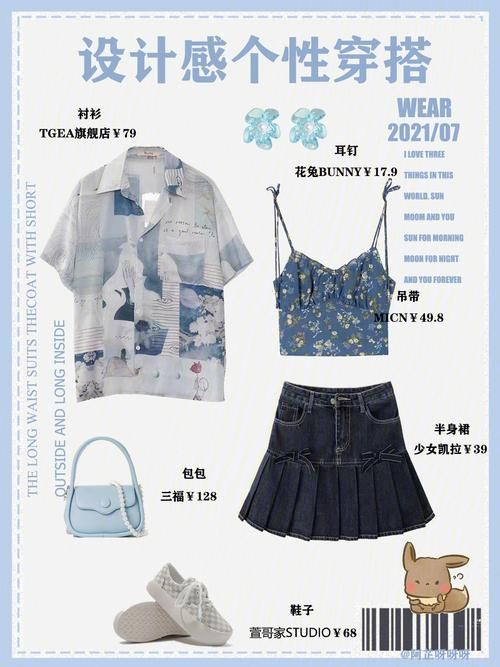 妹妹的夏日生活最新版本 带你玩转清凉一夏