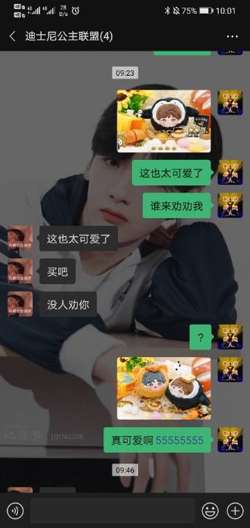 妹妹的夏日生活杨过游戏全关卡通关技巧
