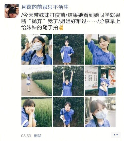 妹妹的夏日生活杨过游戏全关卡通关技巧