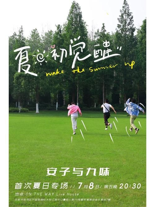 妹妹的夏日生活汉化版最新下载 体验完整中文剧情