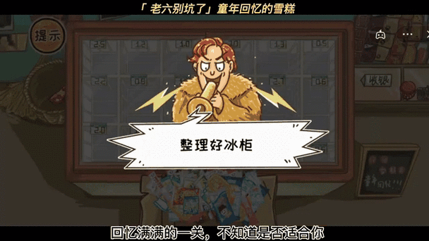 妹妹的夏日生活游戏介绍 夏日休闲游戏推荐与玩法