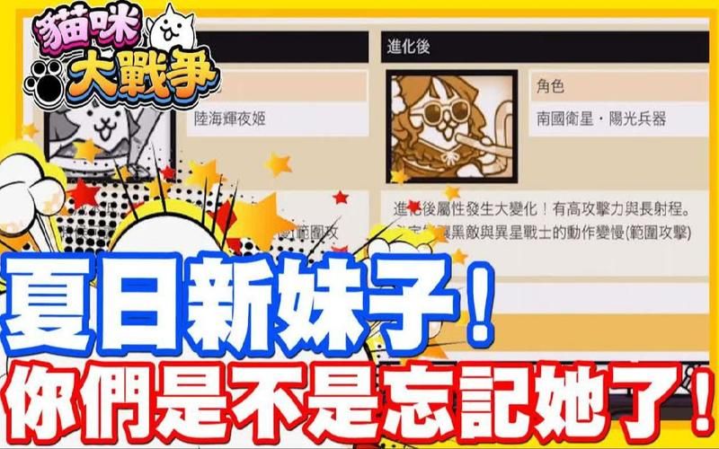 妹妹的夏日生活游戏介绍 夏日休闲游戏推荐与玩法