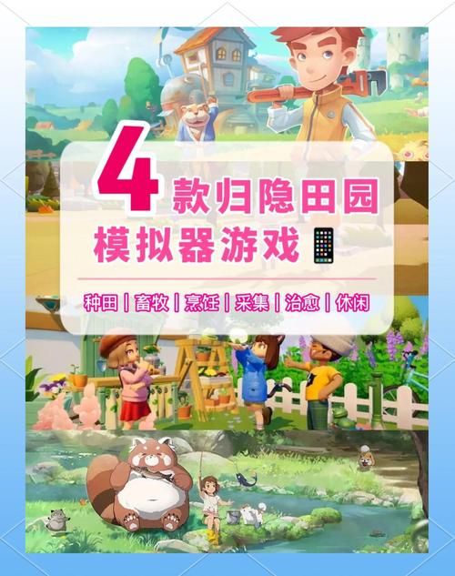 妹妹的夏日生活游戏官网下载 轻松体验治愈系田园时光