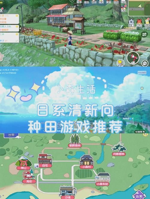 妹妹的夏日生活游戏官网下载 轻松体验治愈系田园时光