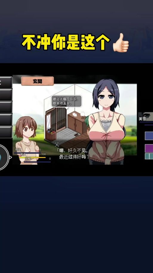 妹妹的夏日生活游戏攻略 轻松上手必备技巧分享