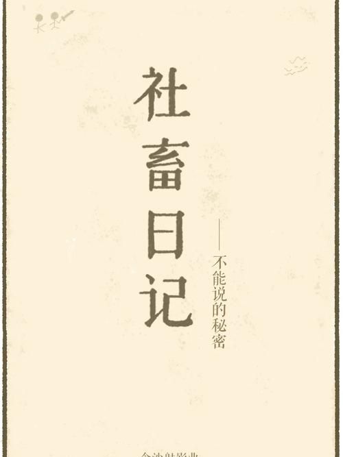 妹妹的夏日生活版本大全 轻松搞定暑假的每一天