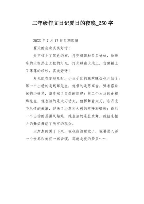 妹妹的夏日生活版本大全 轻松搞定暑假的每一天