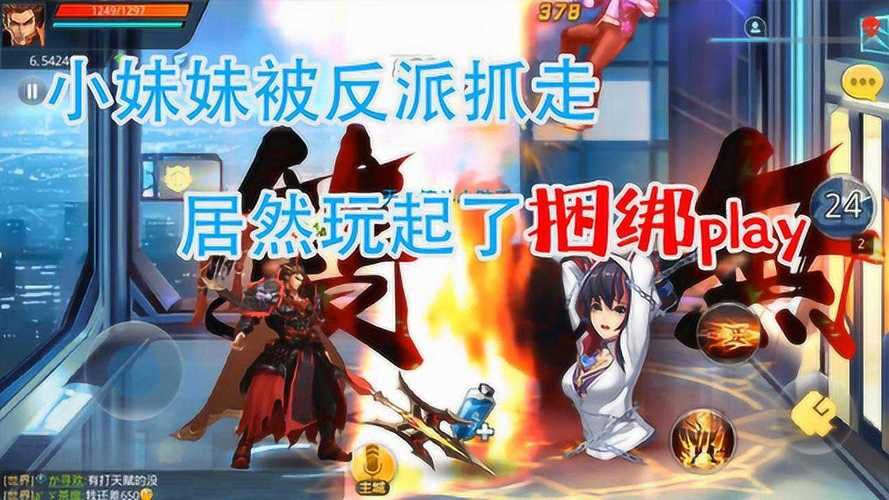 妹妹的夏日生活绅士游戏下载安装教程详解