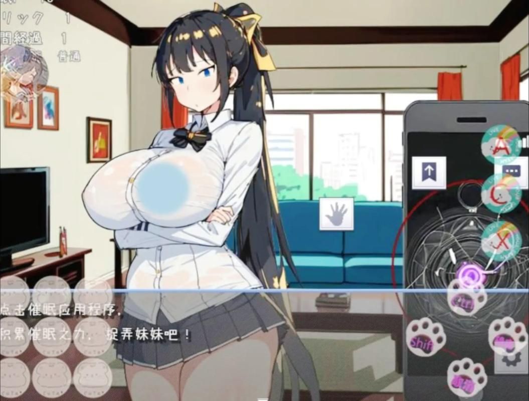妹妹的夏日生活绅士游戏下载安装教程详解
