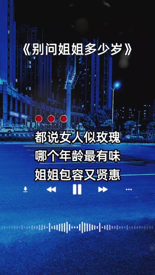 妹相随彩色版下载地址教程 手把手教你安装