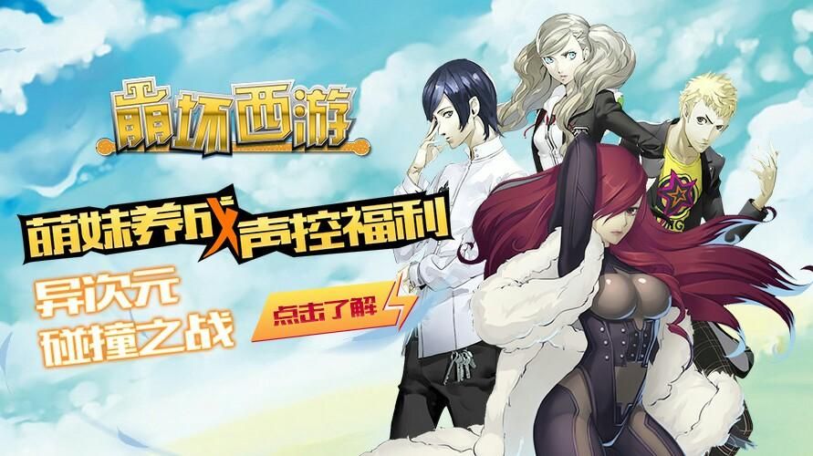 妹相随彩色版安卓下载最新版免费安装包获取