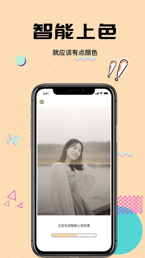 妹相随彩色版安卓汉化下载安装教程分享