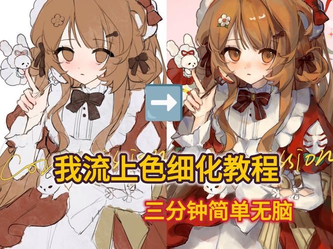 妹相随彩色版安卓汉化下载安装教程分享