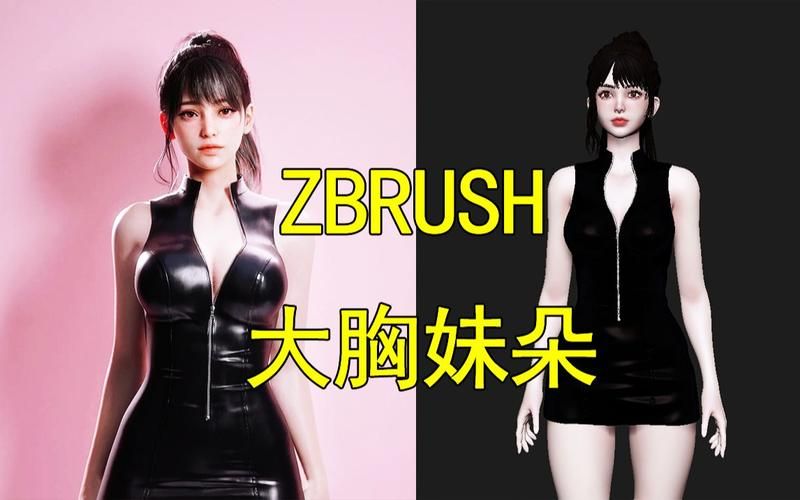 妹相随彩色版安卓汉化下载安装教程分享
