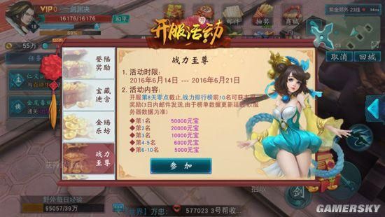 妹相随彩色版官网最新活动与福利领取攻略