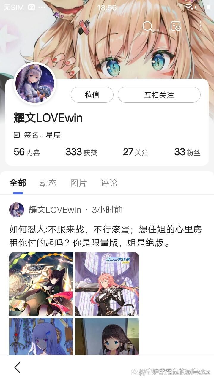 妹相随彩色版官网最新活动与福利领取攻略