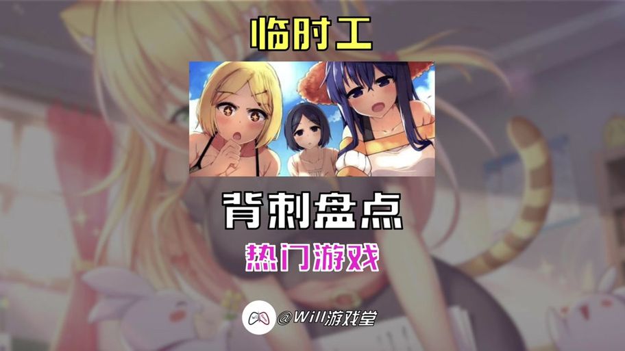 妹相随彩色版官网最新活动与福利领取攻略