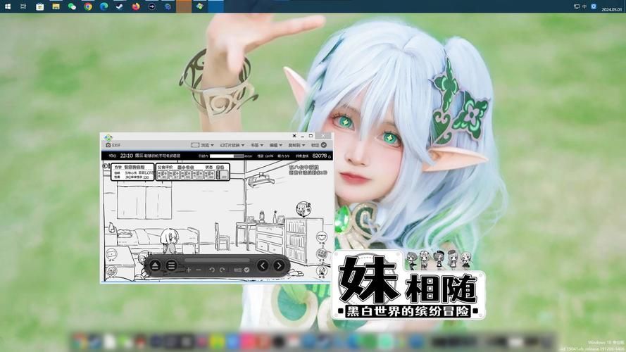 妹相随彩色版更新地址最新资源免费下载指南