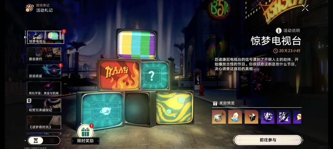 妹相随彩色版更新地址最新资源免费下载指南