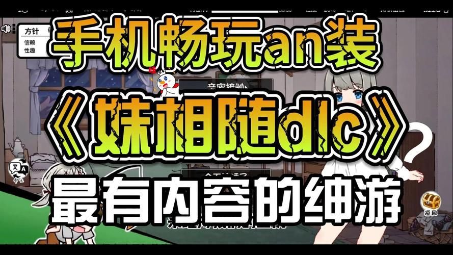 妹相随彩色版更新地址最新资源免费下载指南