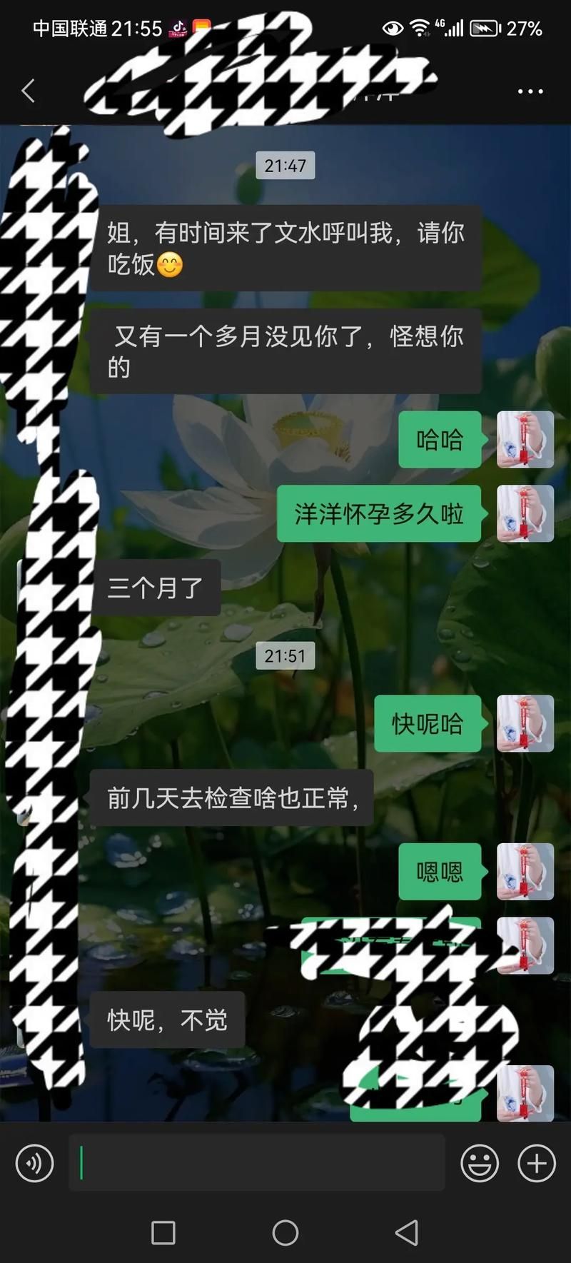 妹相随彩色版最新下载安装教程一步搞定