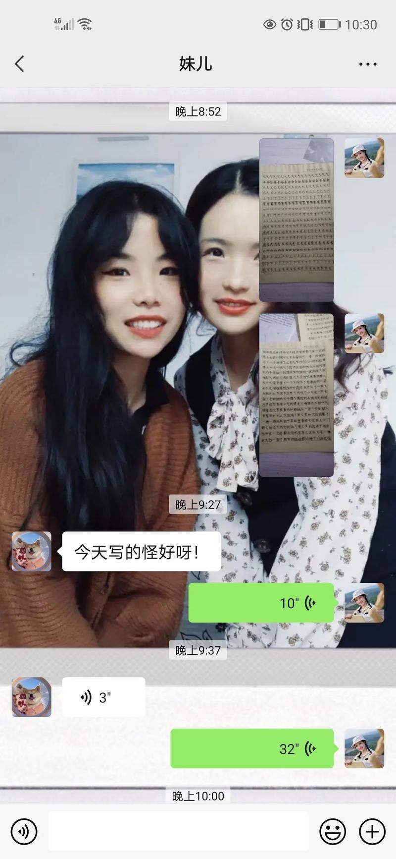 妹相随彩色版最新版本怎么玩 新手入门指南
