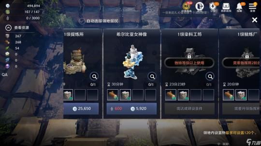 妹相随彩色版杨过游戏攻略大全新手必看教程