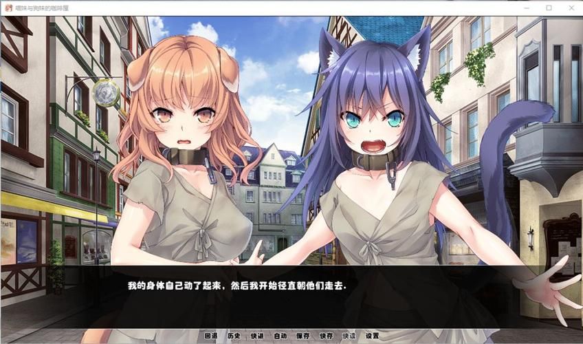 妹相随彩色版汉化版下载地址分享 最新资源一键获取