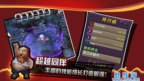 妹相随彩色版游戏下载最新版免费安装教程分享