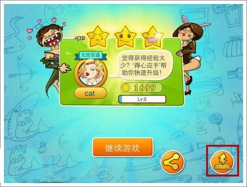 妹相随彩色版游戏下载最新版免费安装教程分享