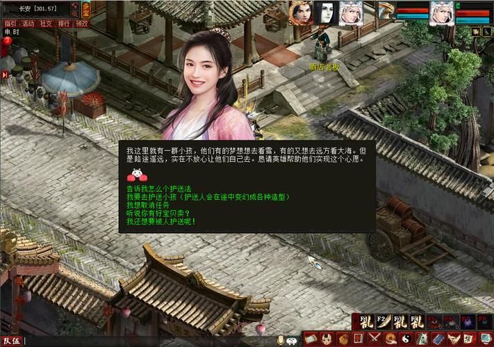 妹相随彩色版游戏下载最新版免费安装教程分享