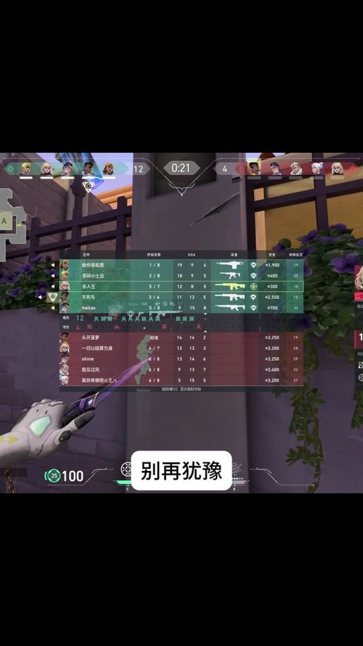 妹相随彩色版游戏介绍 画面升级剧情更精彩