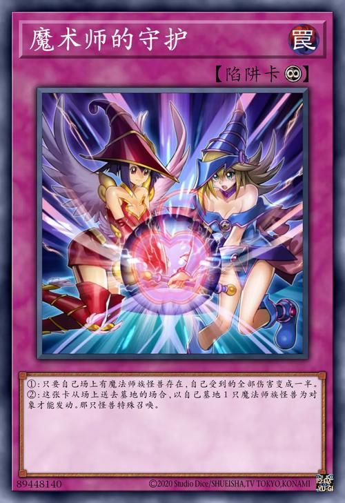 妹相随彩色版游戏介绍 画面升级剧情更精彩