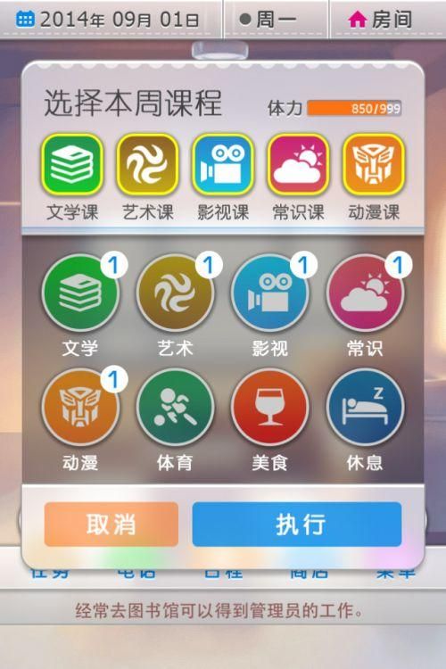 妹相随彩色版游戏攻略大全 新手必看通关技巧分享