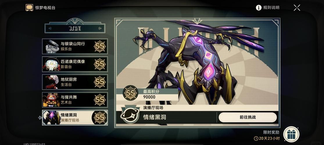 妹相随彩色版游戏攻略大全 新手必看通关技巧分享