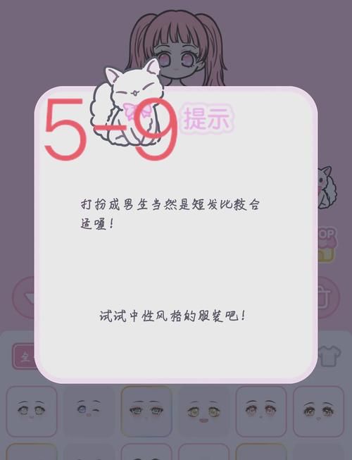 妹相随彩色版游戏攻略大全 新手必看通关技巧分享