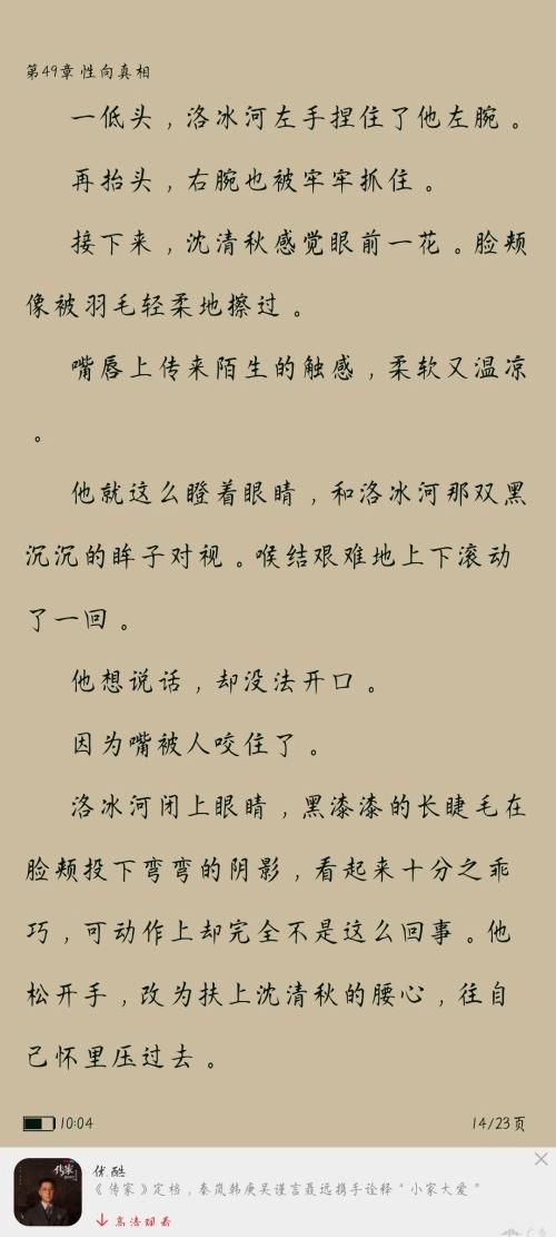 妹相随彩色版游戏攻略大全 新手必看通关技巧分享