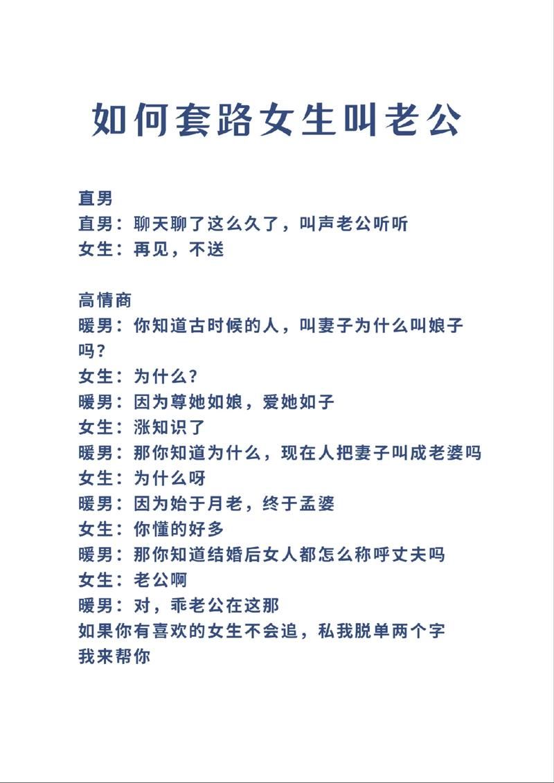 妹相随彩色版版本大全新手必看玩法技巧解析