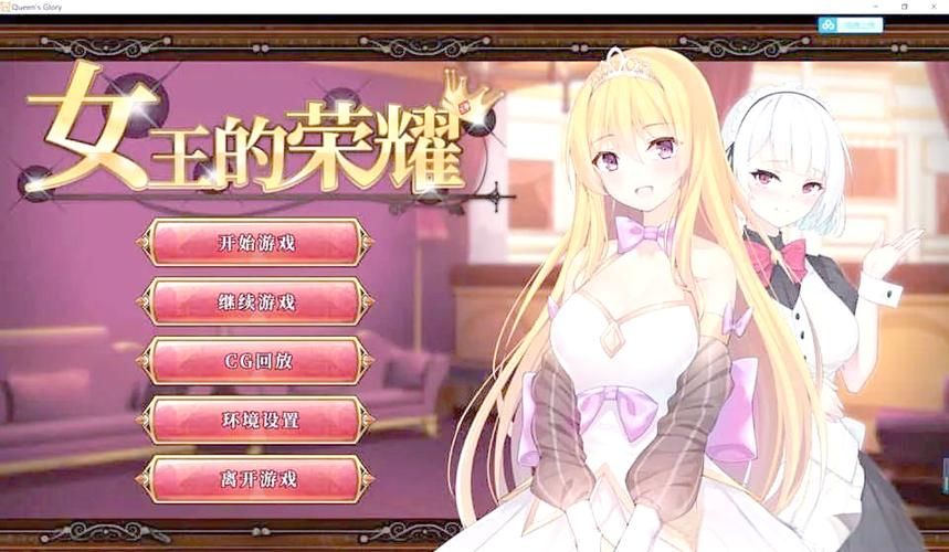 妹相随彩色版绅士游戏玩法 简单操作乐趣多