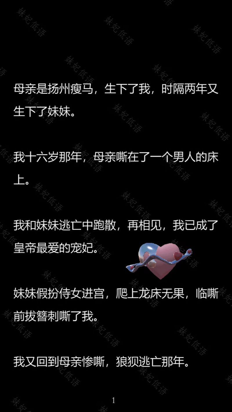 妹相随黑白版官方网站上线啦最新消息一网打尽