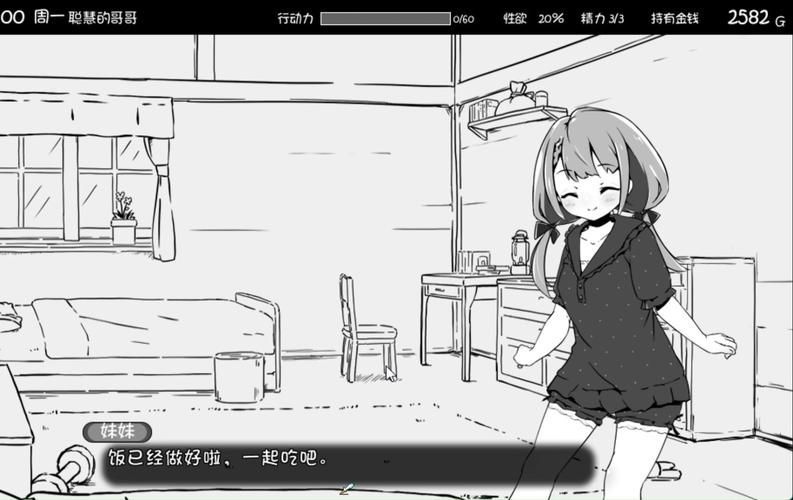 妹相随黑白版官方网站上线啦最新消息一网打尽