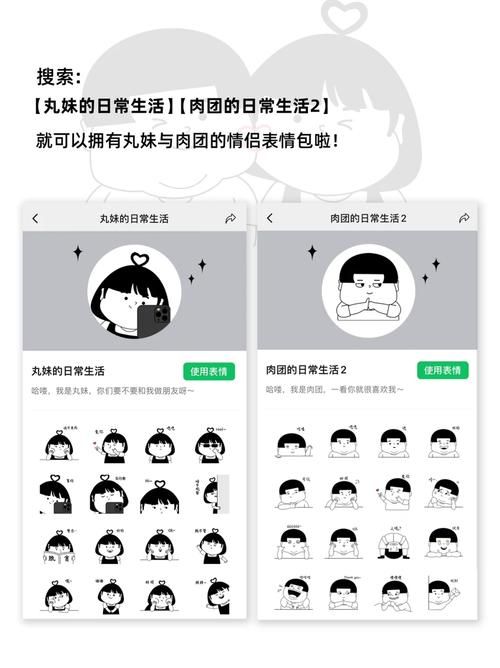 妹相随黑白版官方网站上线啦最新消息一网打尽