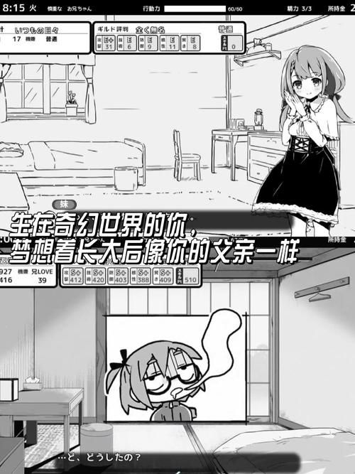 妹相随黑白版官网最新地址分享 轻松访问不迷路